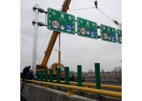 亳州市高速指路标牌工程