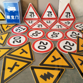 亳州市三角标识牌 反光道路标志牌 支持定制 耐用小区街道指示牌