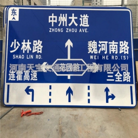 亳州市城区交通标志牌 道路车道指示标牌 反光标识指示牌杆厂家 价格